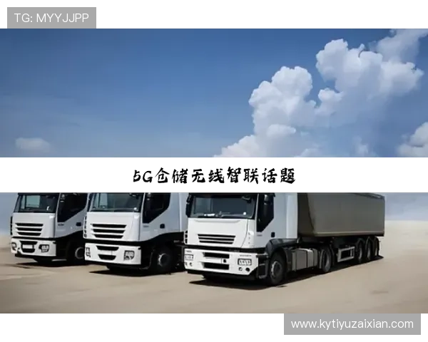 揭秘Kaiyun开云集团网址的功能,了解更多企业服务信息