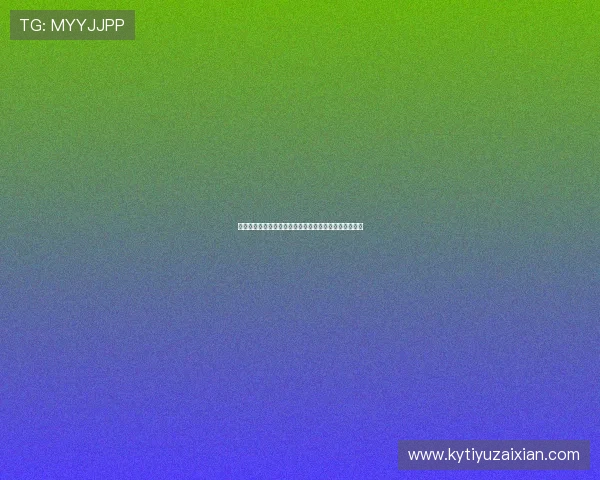 让开云体育网页版助你随时掌握体育热点资讯与赛事动态