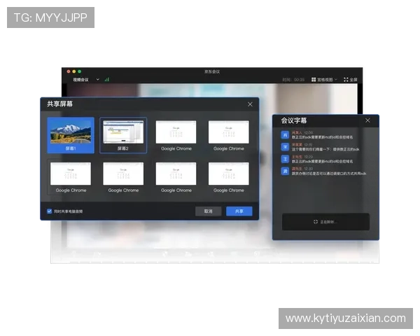 开云体育官方网站最新登录入口及安全保障指南，帮助用户轻松畅享体育赛事体验